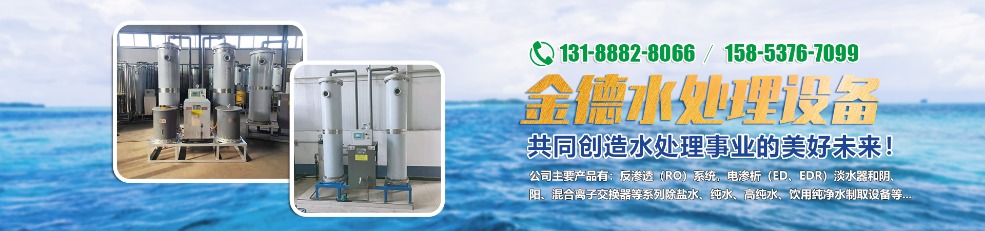 梁山恒諾二手設(shè)備有限公司